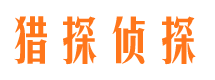 祁连外遇调查取证